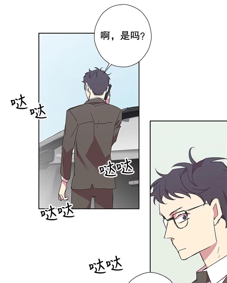 《厄运的恋人》65.逃跑 第68页