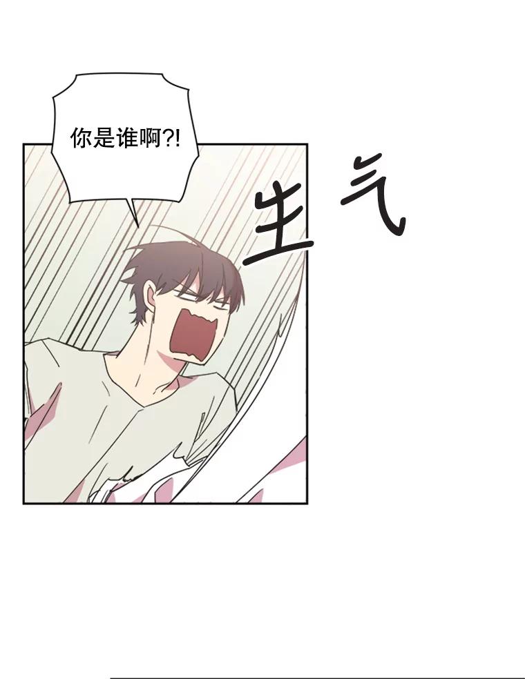 《厄运的恋人》65.逃跑 第44页