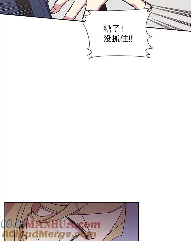 《厄运的恋人》65.逃跑 第10页