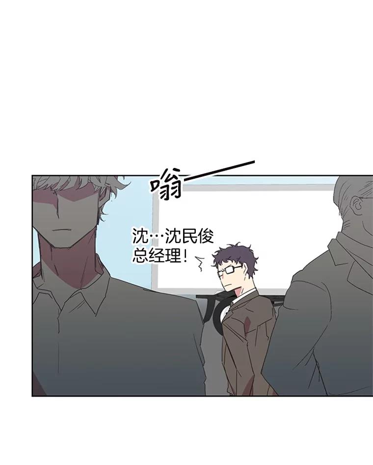 《厄运的恋人》65.逃跑 第71页