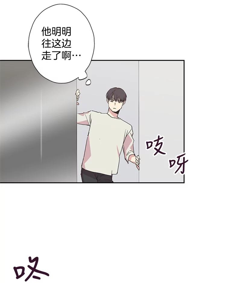 《厄运的恋人》65.逃跑 第20页
