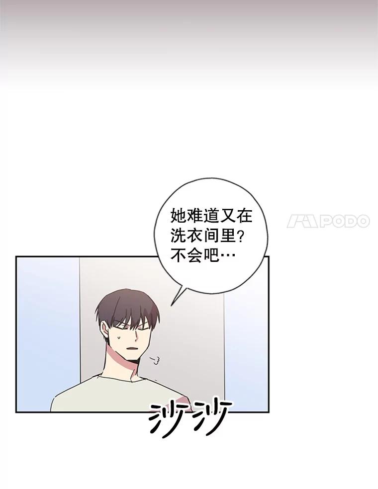 《厄运的恋人》65.逃跑 第36页