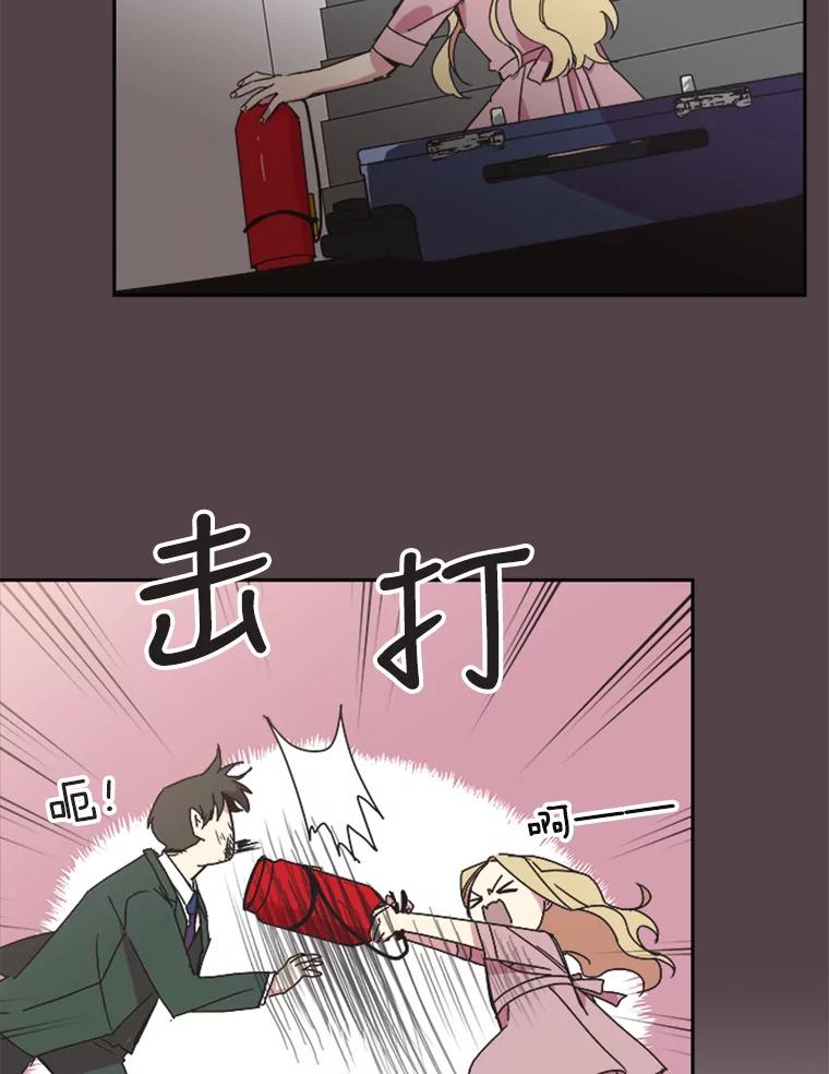 《厄运的恋人》65.逃跑 第51页