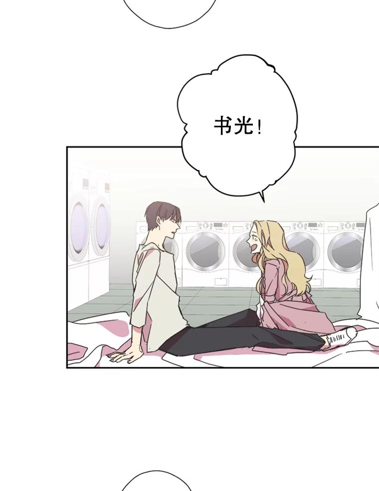 《厄运的恋人》65.逃跑 第47页