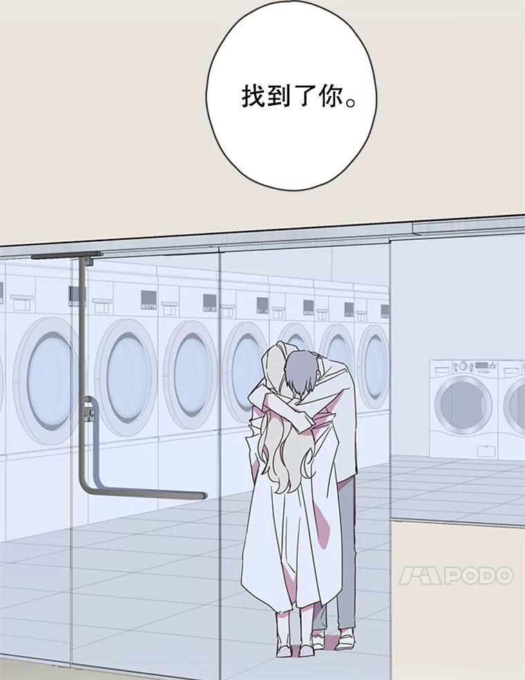 《厄运的恋人》65.逃跑 第62页