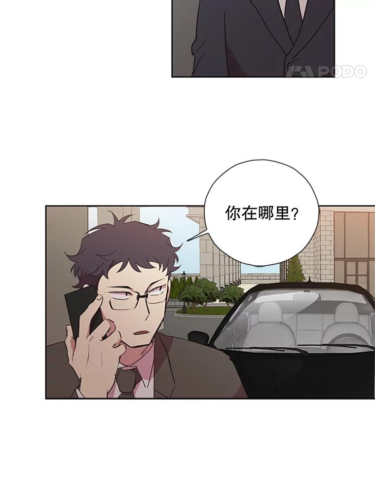 《厄运的恋人》65.逃跑 第66页