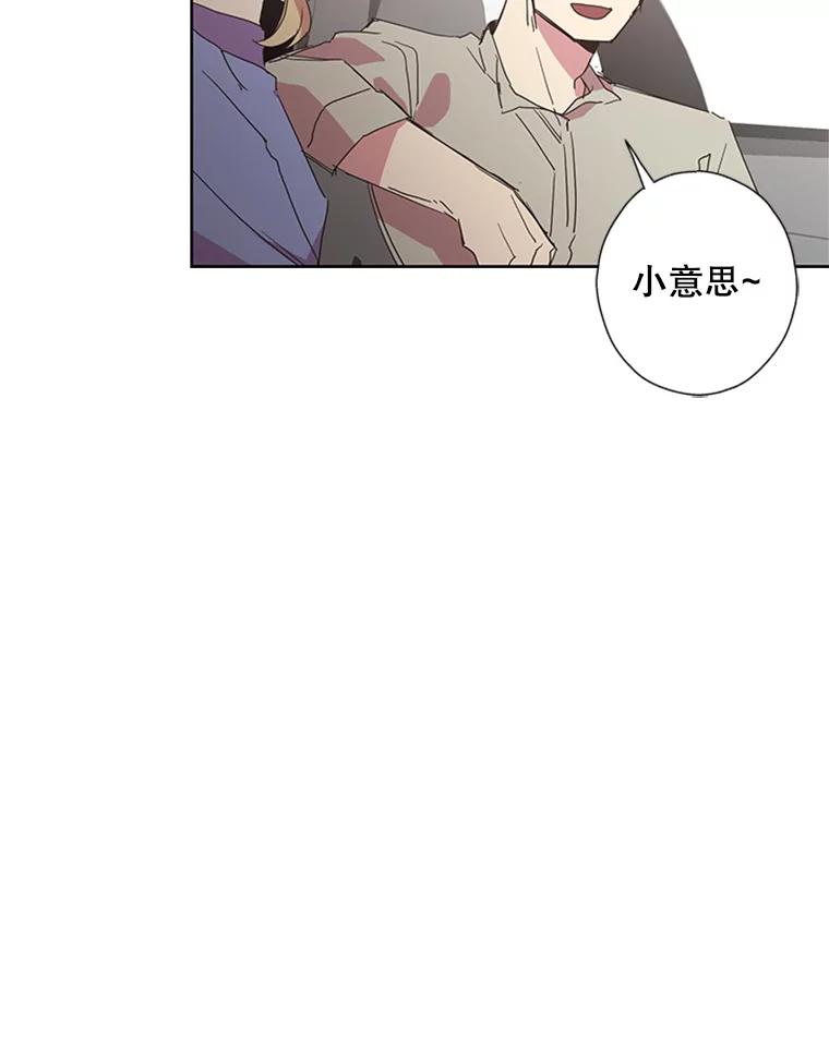 《厄运的恋人》65.逃跑 第74页