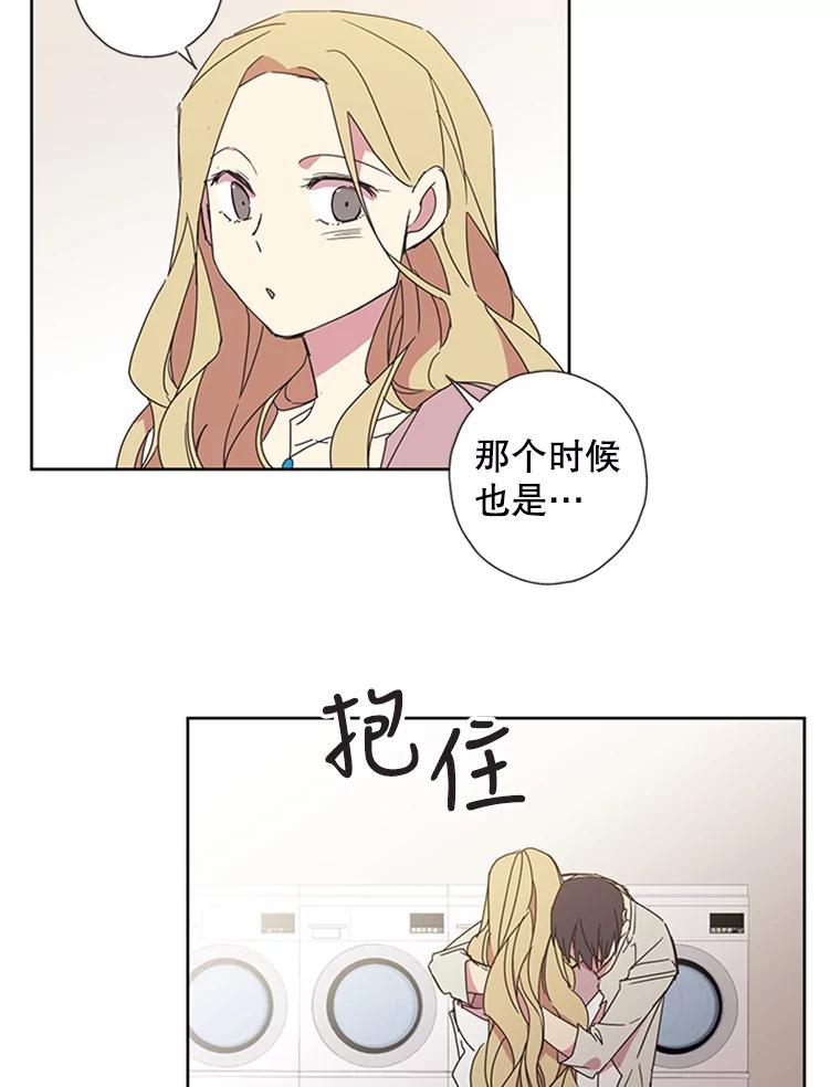 《厄运的恋人》65.逃跑 第60页