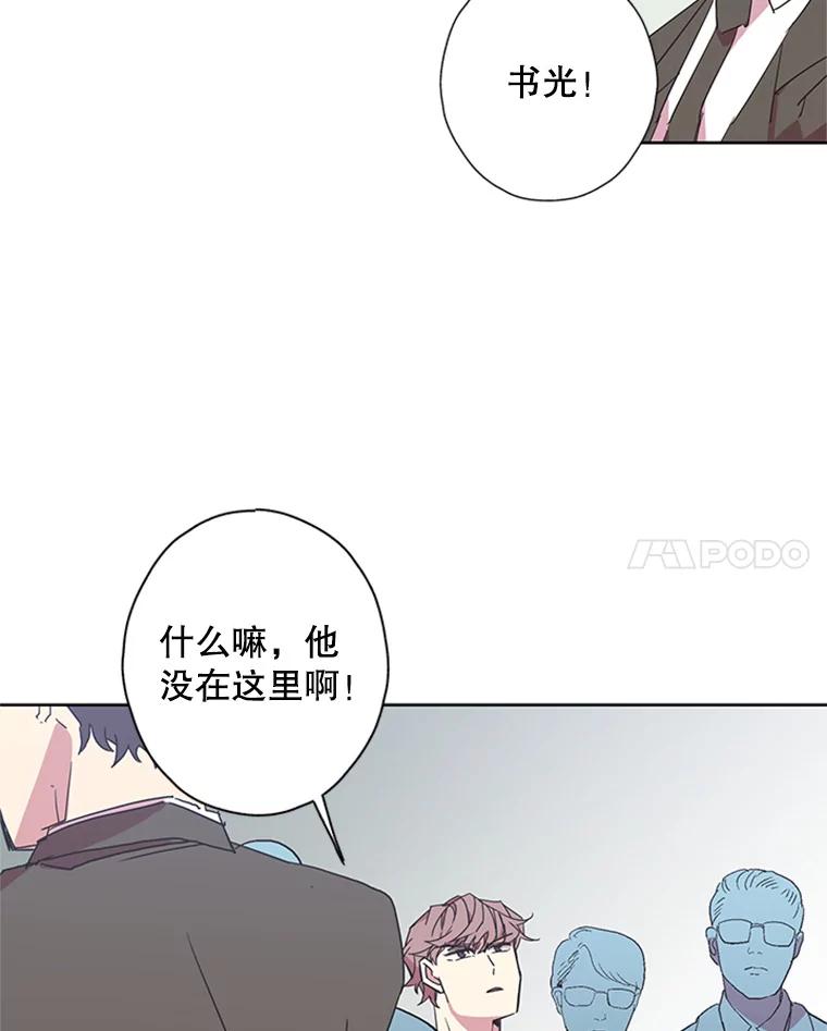 《厄运的恋人》65.逃跑 第69页