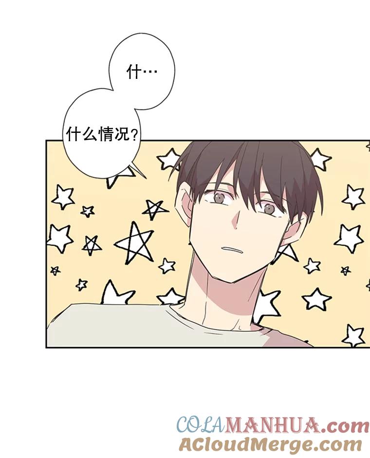 《厄运的恋人》65.逃跑 第22页