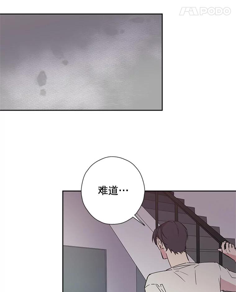 《厄运的恋人》65.逃跑 第23页