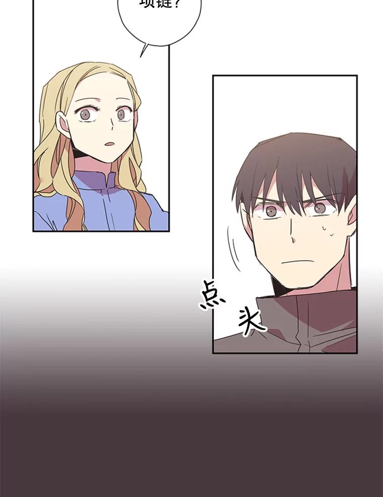 《厄运的恋人》66.重聚 第30页