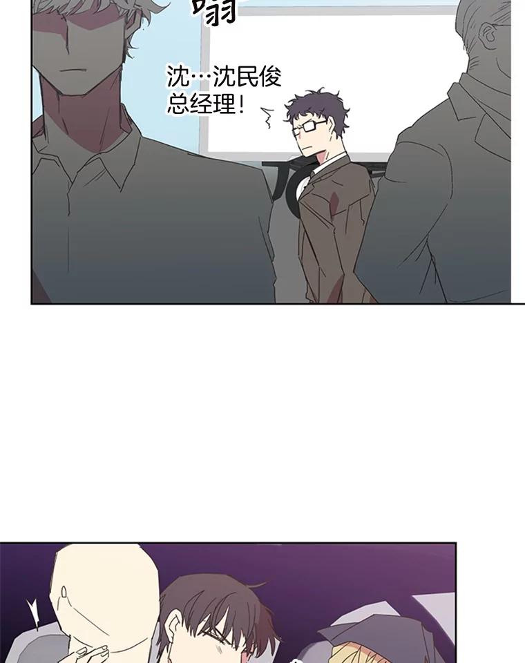 《厄运的恋人》66.重聚 第3页