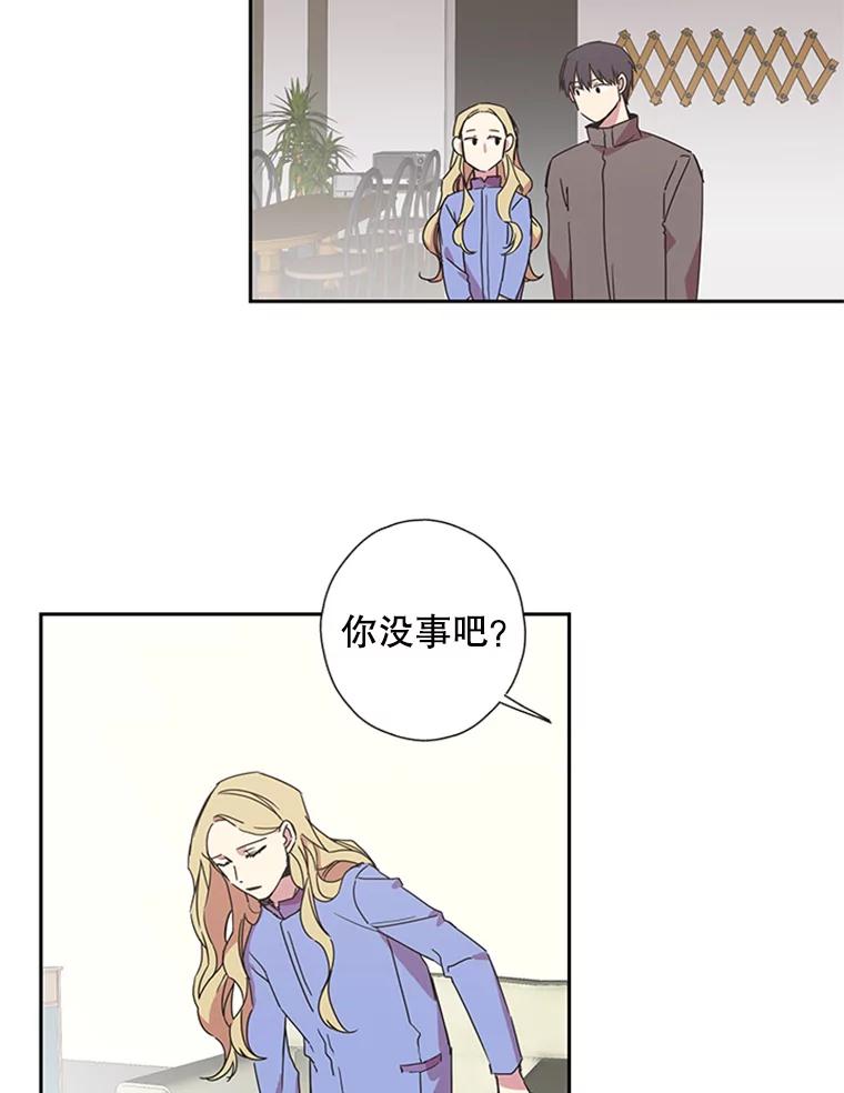 《厄运的恋人》66.重聚 第26页
