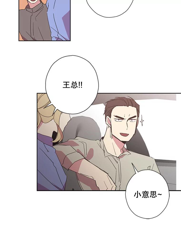 《厄运的恋人》66.重聚 第5页
