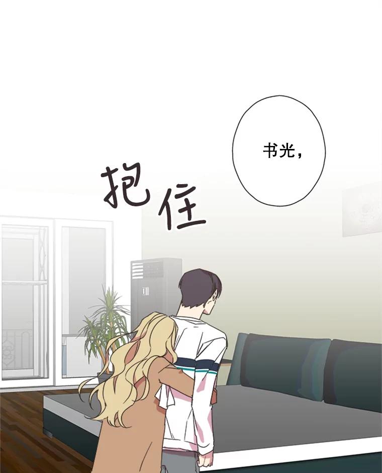 《厄运的恋人》66.重聚 第63页