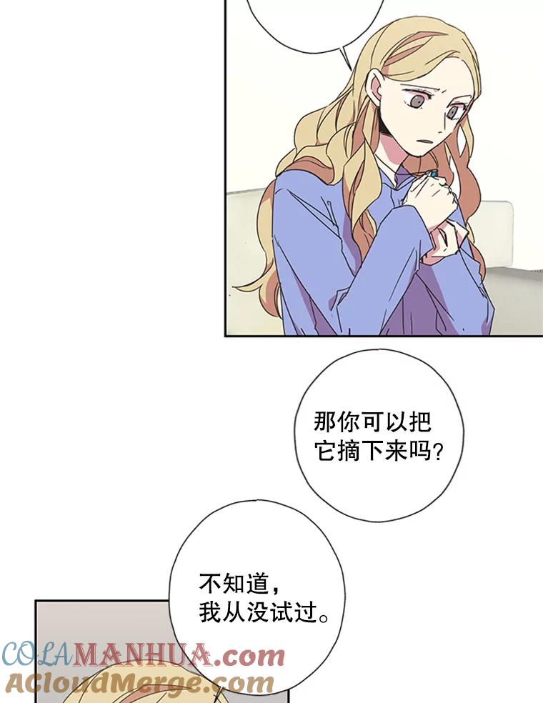 《厄运的恋人》66.重聚 第34页