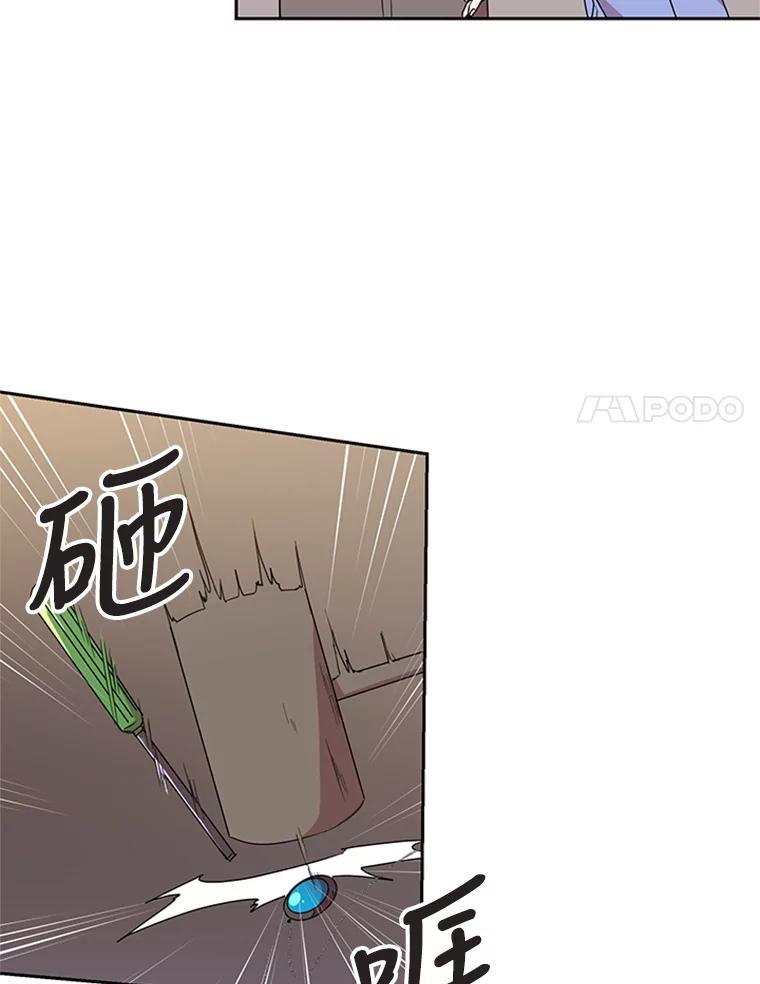 《厄运的恋人》66.重聚 第45页