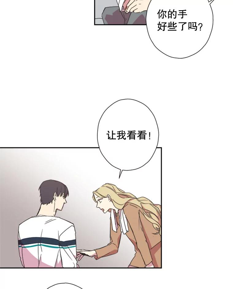 《厄运的恋人》66.重聚 第56页