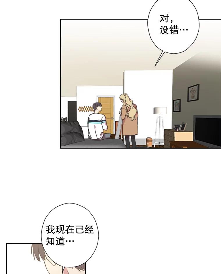 《厄运的恋人》66.重聚 第59页