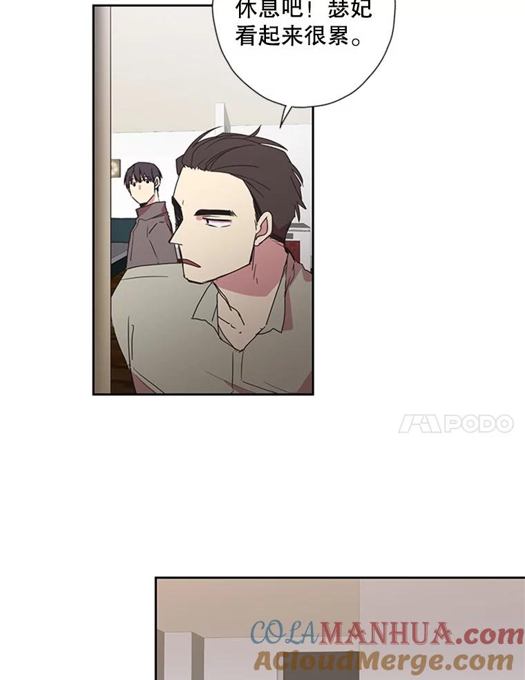 《厄运的恋人》66.重聚 第25页