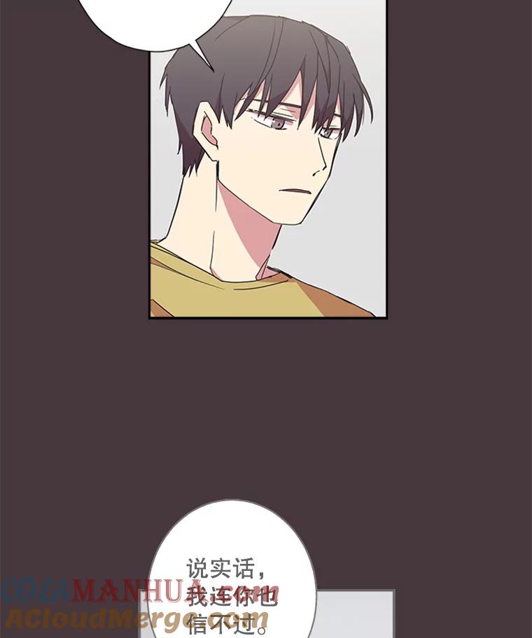 《厄运的恋人》66.重聚 第13页