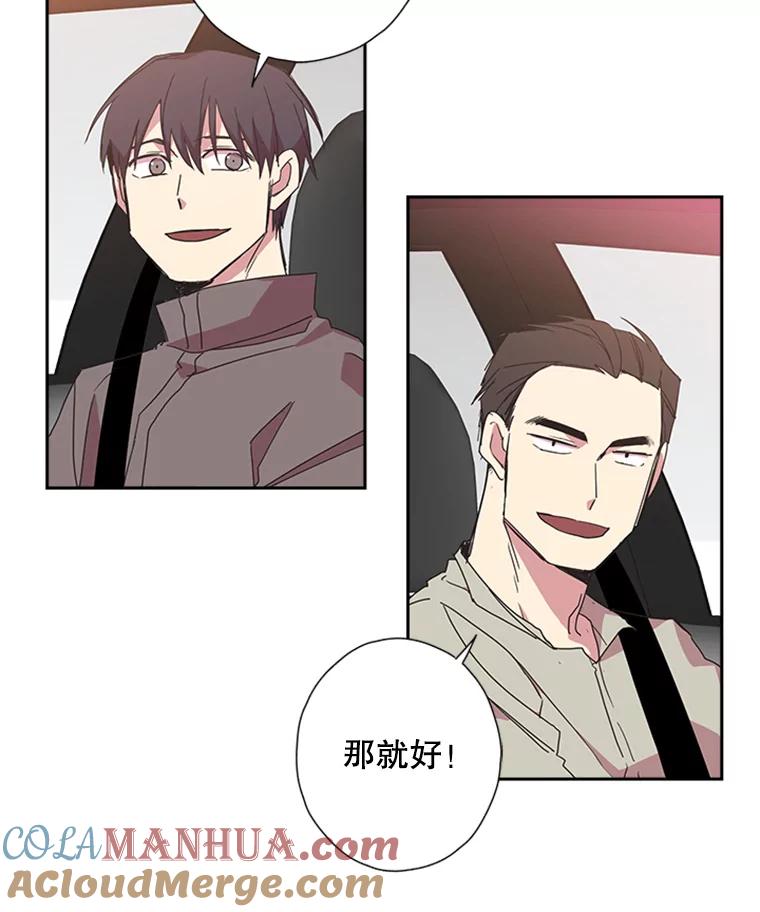 《厄运的恋人》66.重聚 第10页