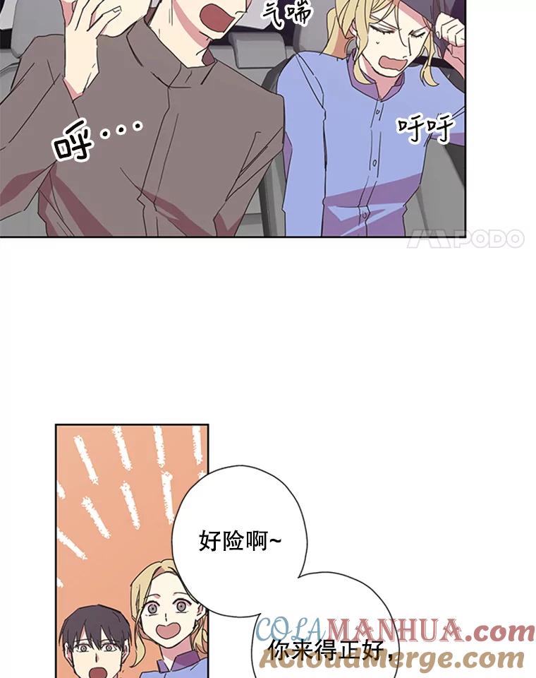 《厄运的恋人》66.重聚 第4页