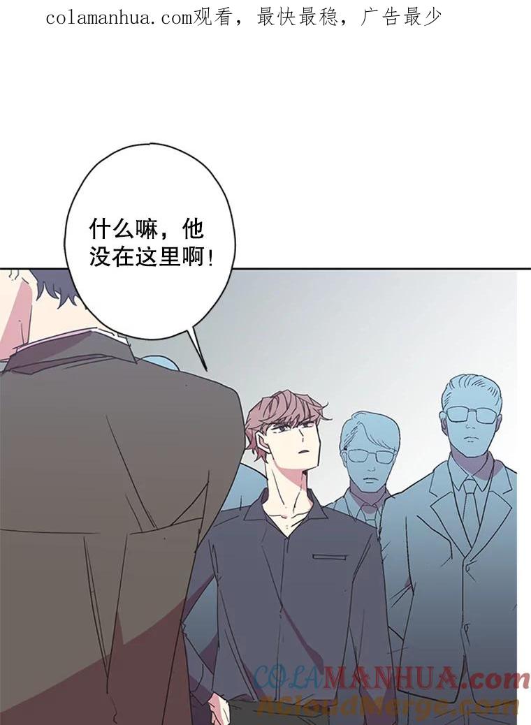 《厄运的恋人》66.重聚 第1页