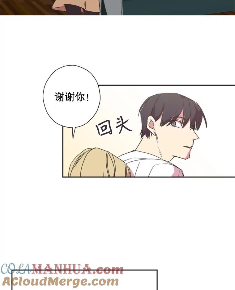 《厄运的恋人》66.重聚 第64页