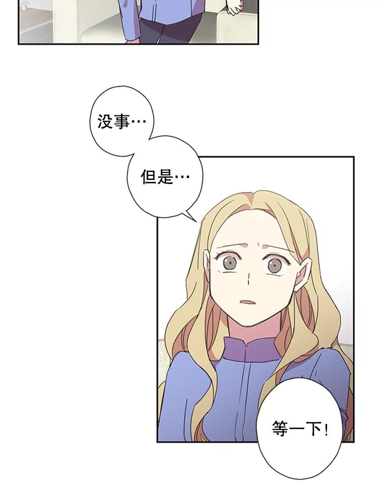 《厄运的恋人》66.重聚 第27页