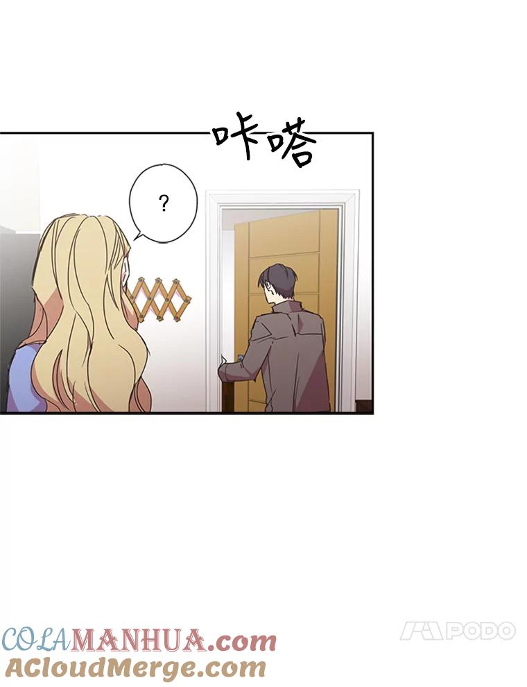 《厄运的恋人》66.重聚 第28页