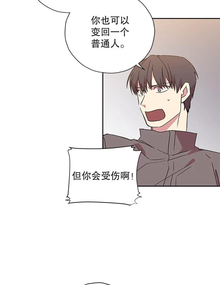 《厄运的恋人》66.重聚 第50页