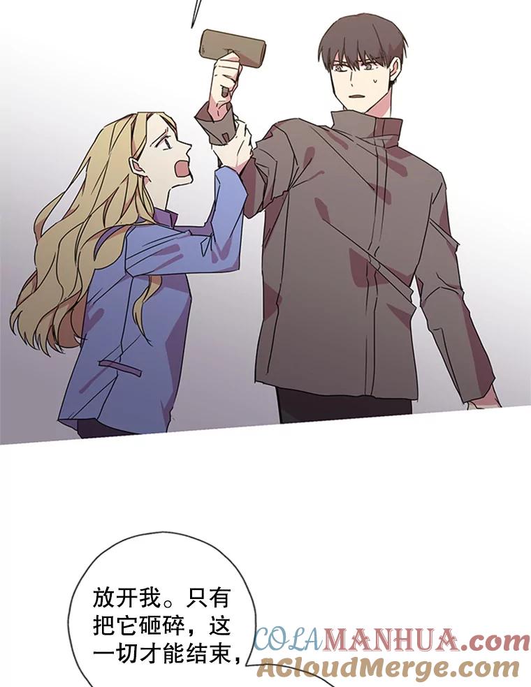 《厄运的恋人》66.重聚 第49页