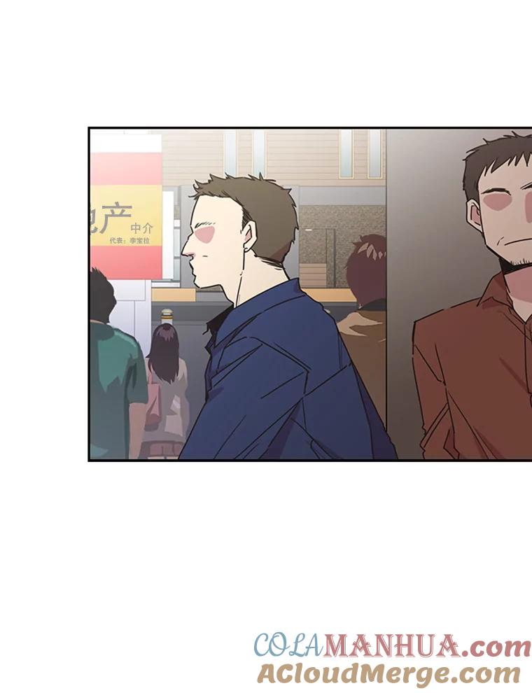 《厄运的恋人》67.藏身 第28页