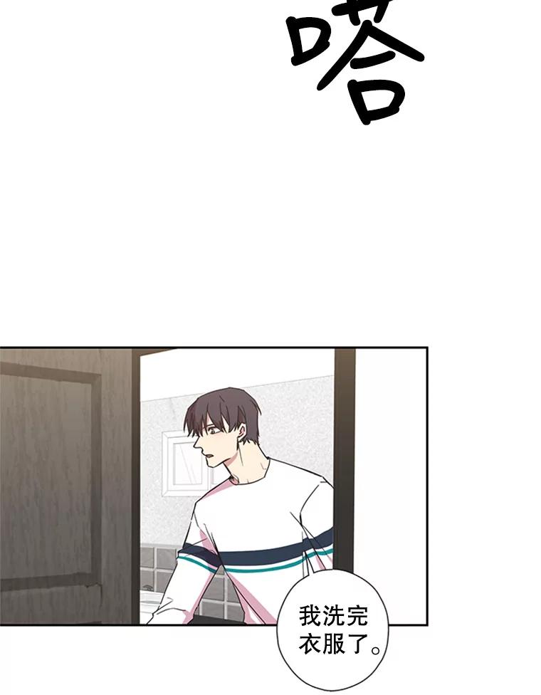 《厄运的恋人》67.藏身 第59页
