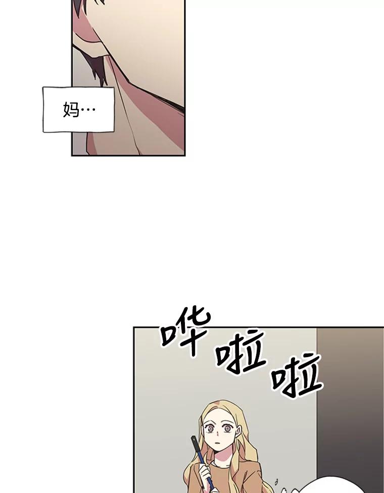 《厄运的恋人》67.藏身 第56页