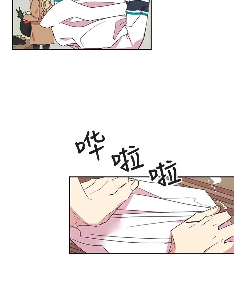 《厄运的恋人》67.藏身 第51页