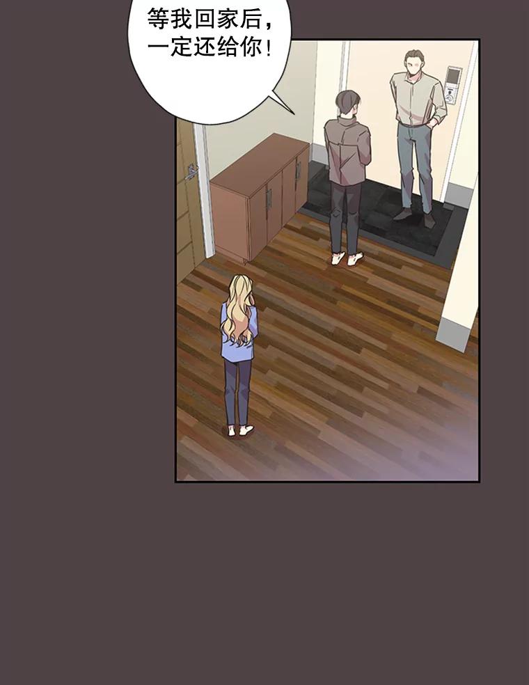 《厄运的恋人》67.藏身 第24页