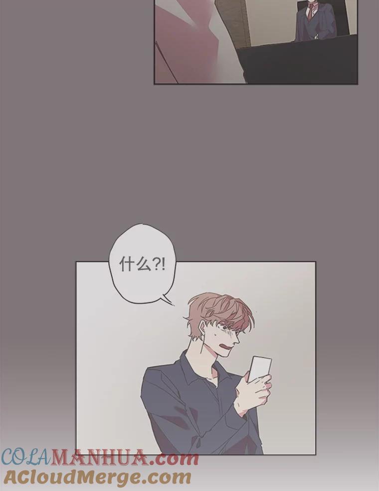 《厄运的恋人》67.藏身 第37页