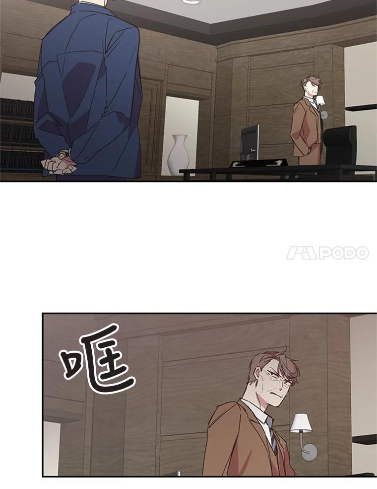 《厄运的恋人》67.藏身 第45页