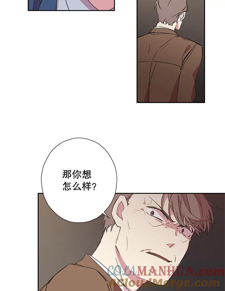 《厄运的恋人》67.藏身 第43页