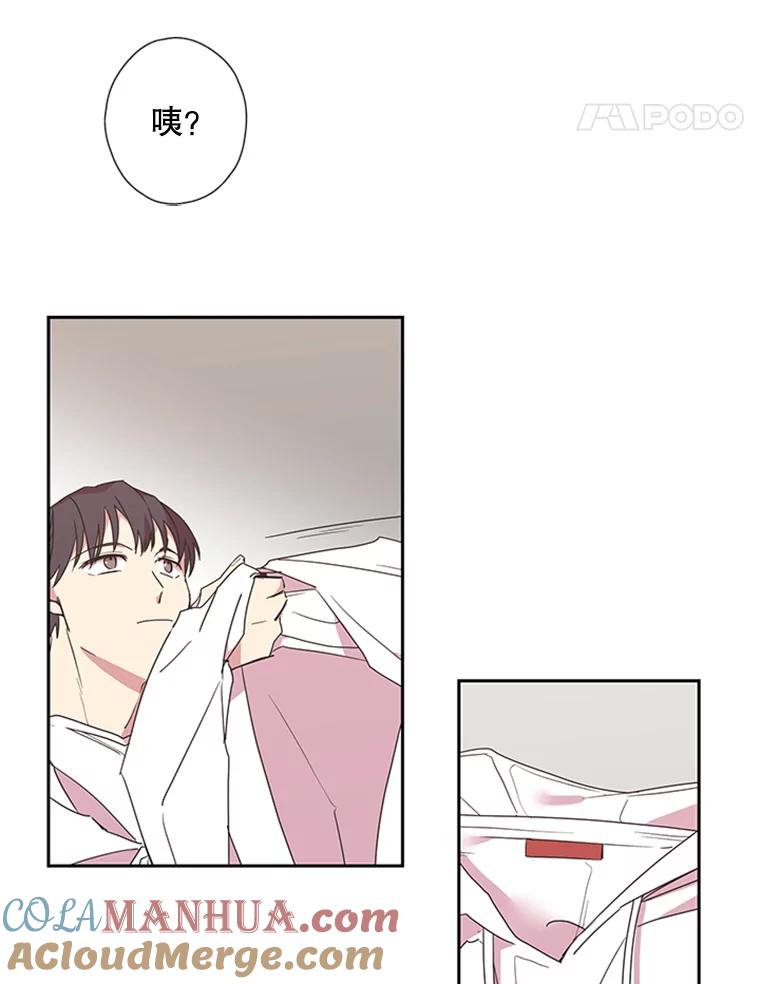 《厄运的恋人》67.藏身 第52页