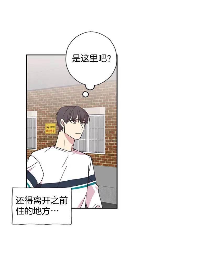 《厄运的恋人》67.藏身 第27页