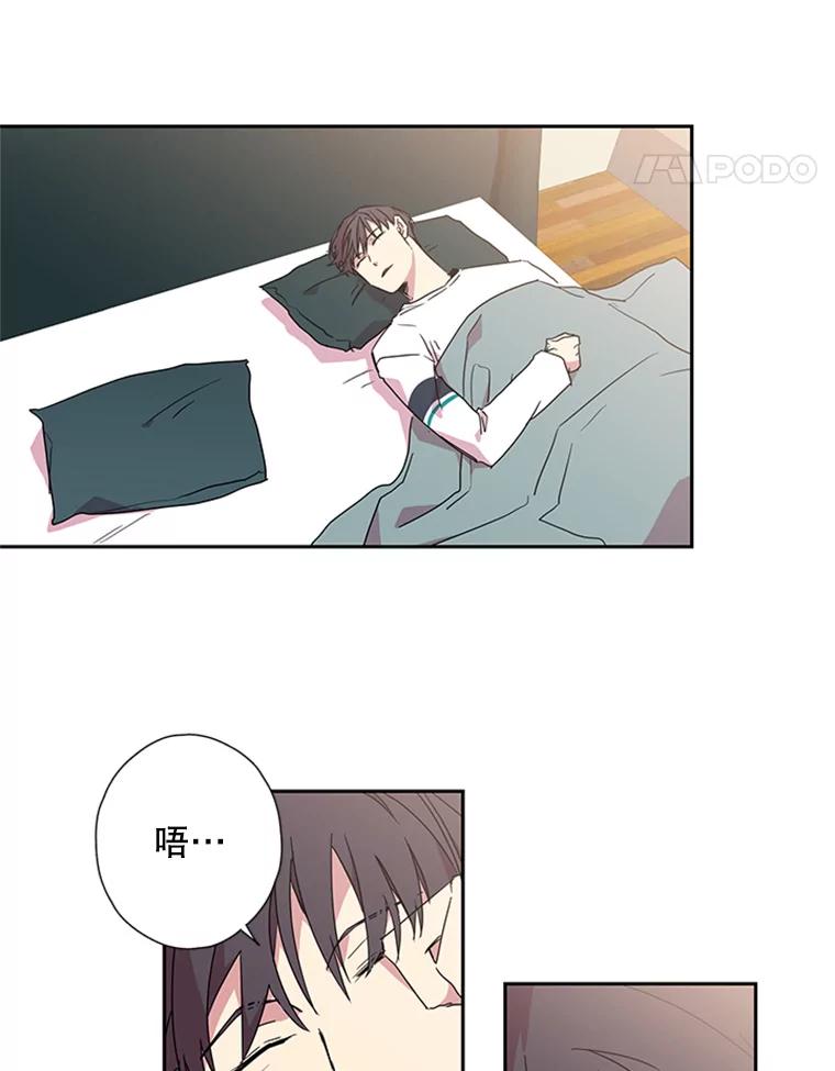 《厄运的恋人》67.藏身 第9页