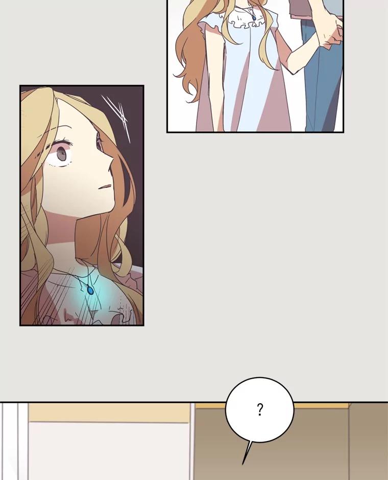 《厄运的恋人》5.起因 第24页
