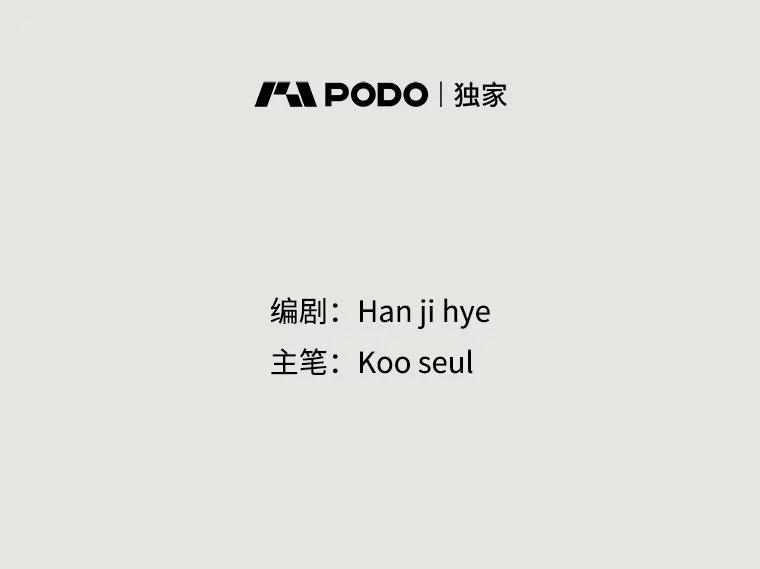 《厄运的恋人》5.起因 第2页