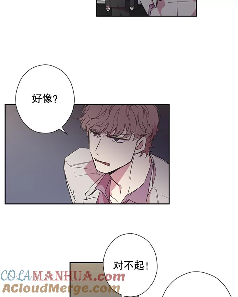 《厄运的恋人》68.出去玩 第28页