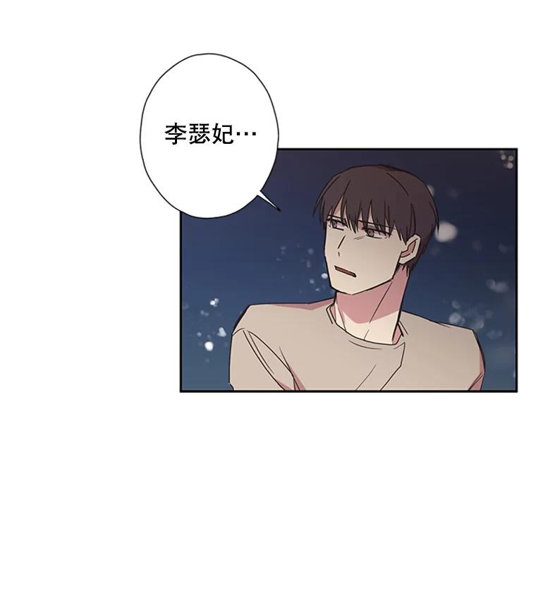 《厄运的恋人》68.出去玩 第59页