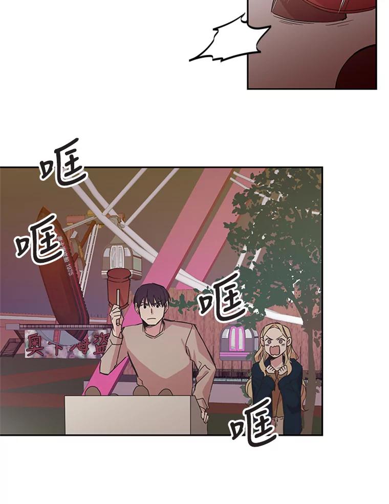 《厄运的恋人》68.出去玩 第32页